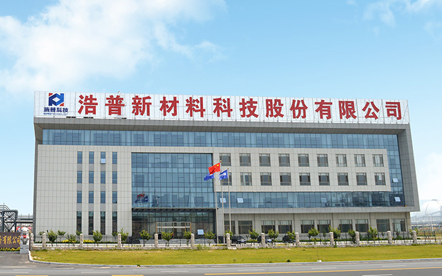 浩普新材料